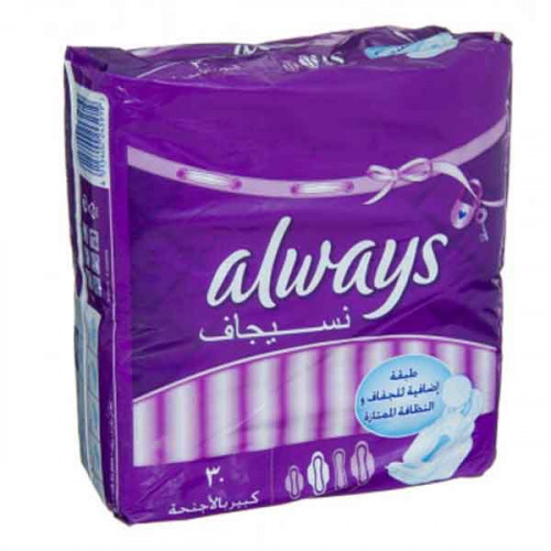 Always Sensitive Super Plus 30 Count